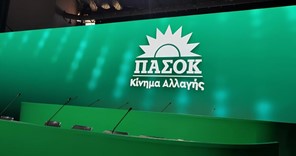 Λάρισα: Παρουσία Ανδρουλάκη η Περιφερειακή Συνδιάσκεψη Θεσσαλίας του ΠΑΣΟΚ